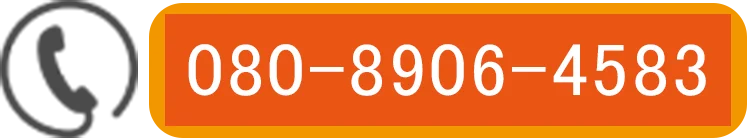 お電話はこちらから
